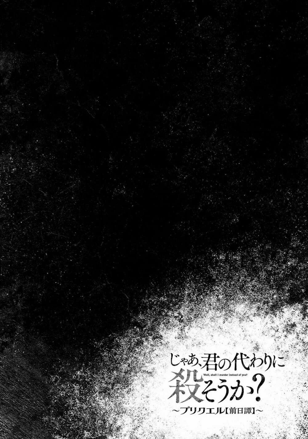 Jaa Kimi No Kawari Ni Korosou Ka ~ Prequel (Tiền Truyện) 3 trang 41