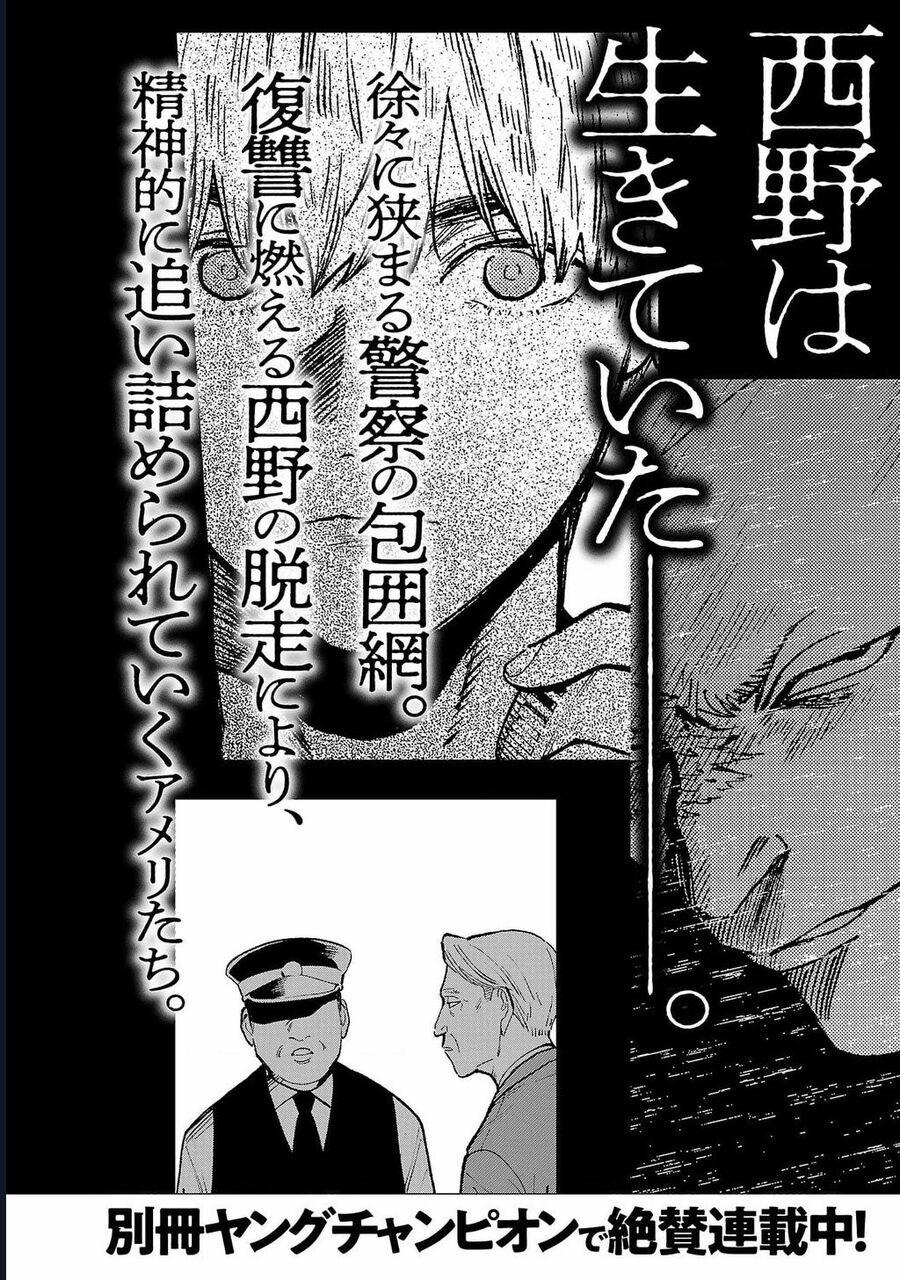 Jaa Kimi No Kawari Ni Korosou Ka ~ Prequel (Tiền Truyện) 34 trang 26