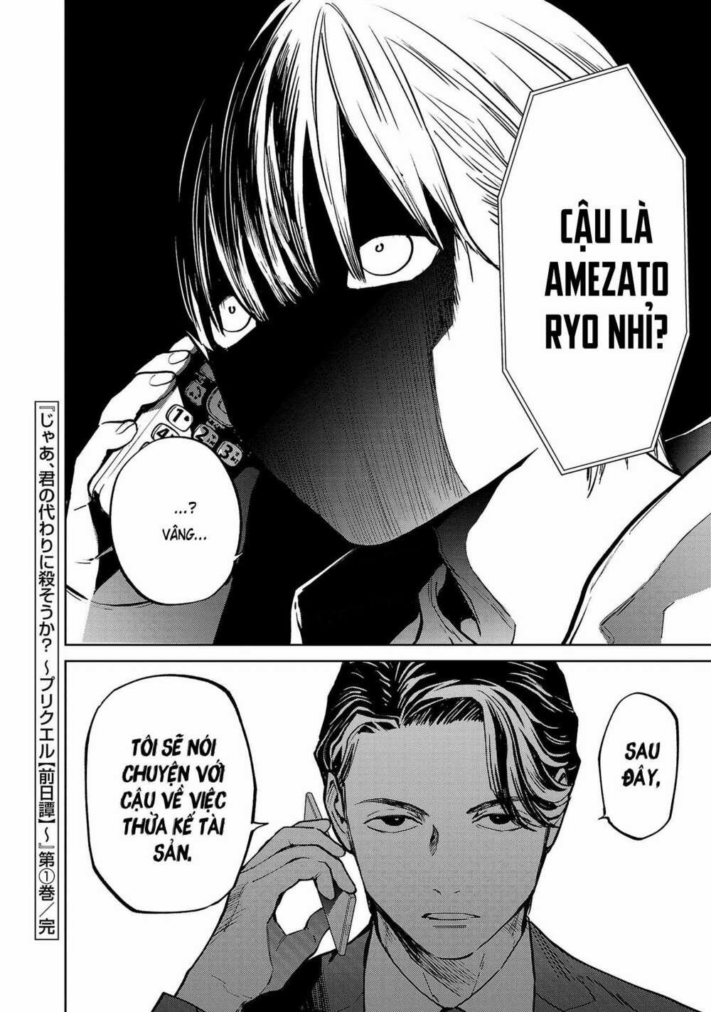 Jaa Kimi No Kawari Ni Korosou Ka ~ Prequel (Tiền Truyện) 5 trang 24