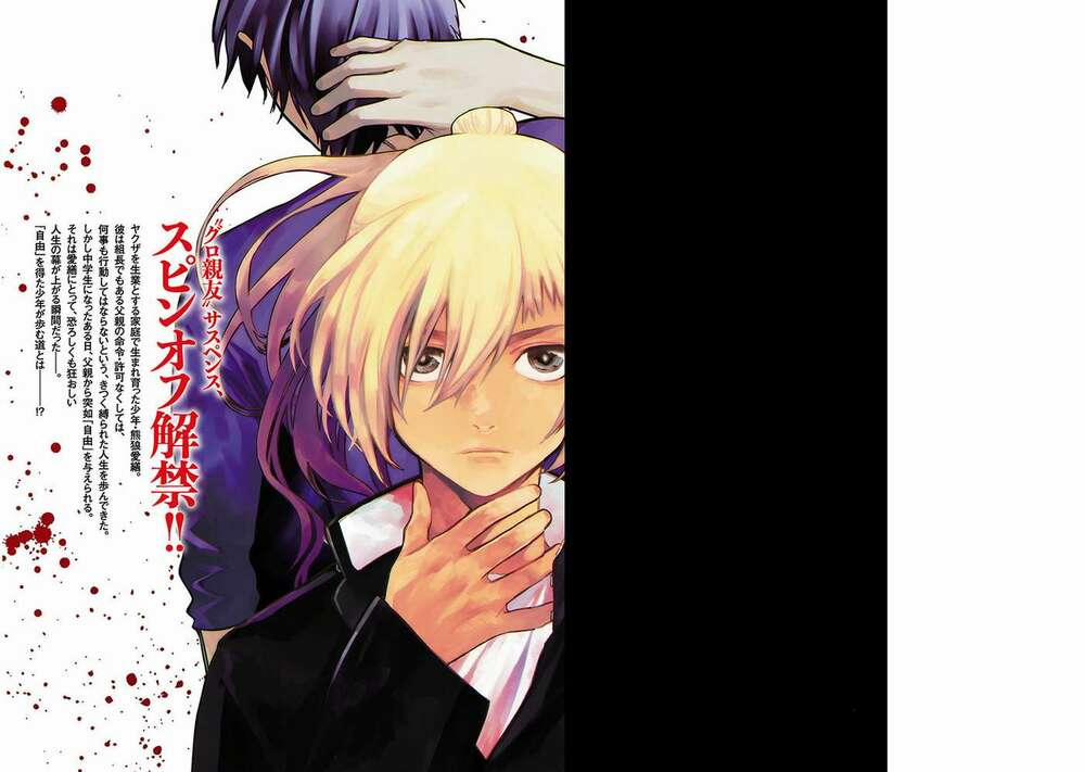 Jaa Kimi No Kawari Ni Korosou Ka ~ Prequel (Tiền Truyện) 5 trang 34