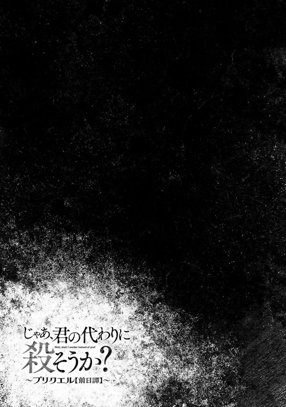 Jaa Kimi No Kawari Ni Korosou Ka ~ Prequel (Tiền Truyện) 7 trang 25