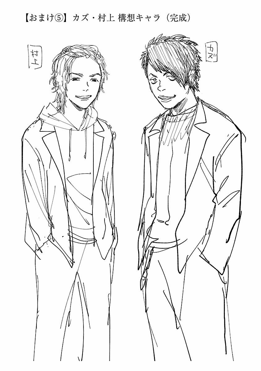 Jaa, Kimi No Kawari Ni Korosou Ka? 14 trang 27