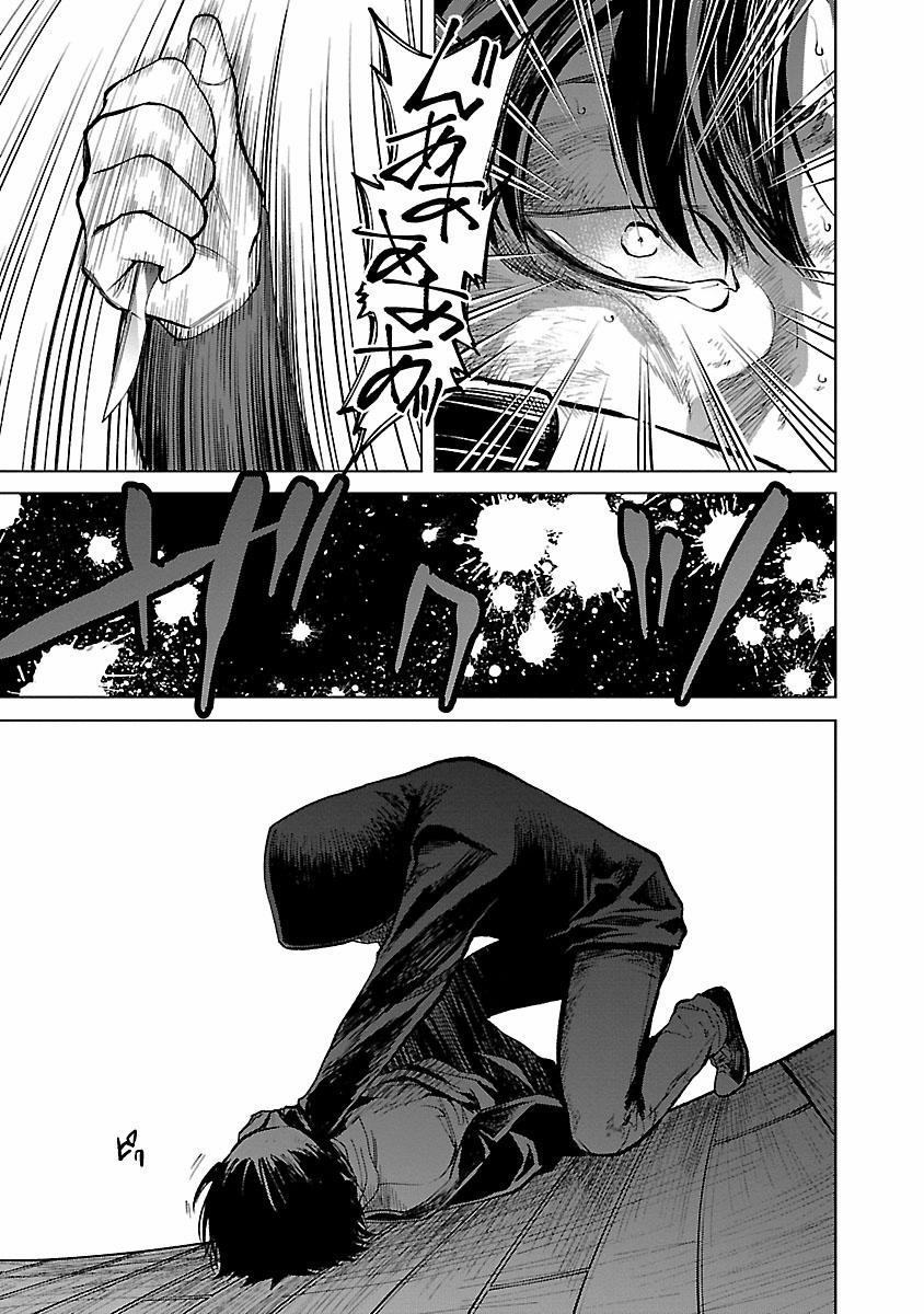 Jaa, Kimi No Kawari Ni Korosou Ka? 20 trang 3