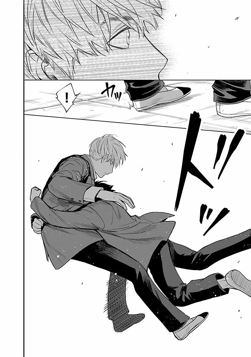 Jaa, Kimi No Kawari Ni Korosou Ka? 21 trang 20