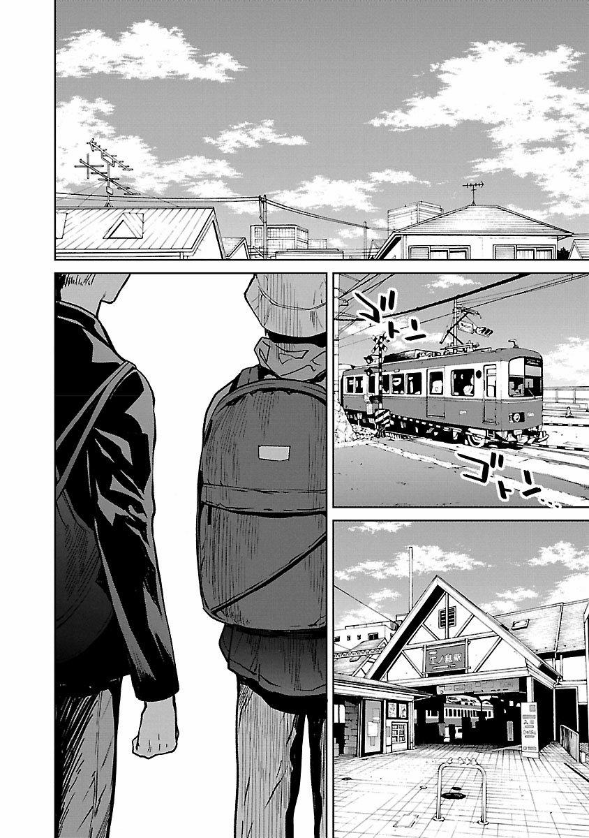 Jaa, Kimi No Kawari Ni Korosou Ka? 31 trang 17