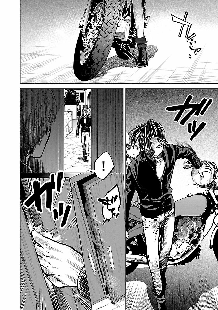 Jaa, Kimi No Kawari Ni Korosou Ka? 33 trang 4