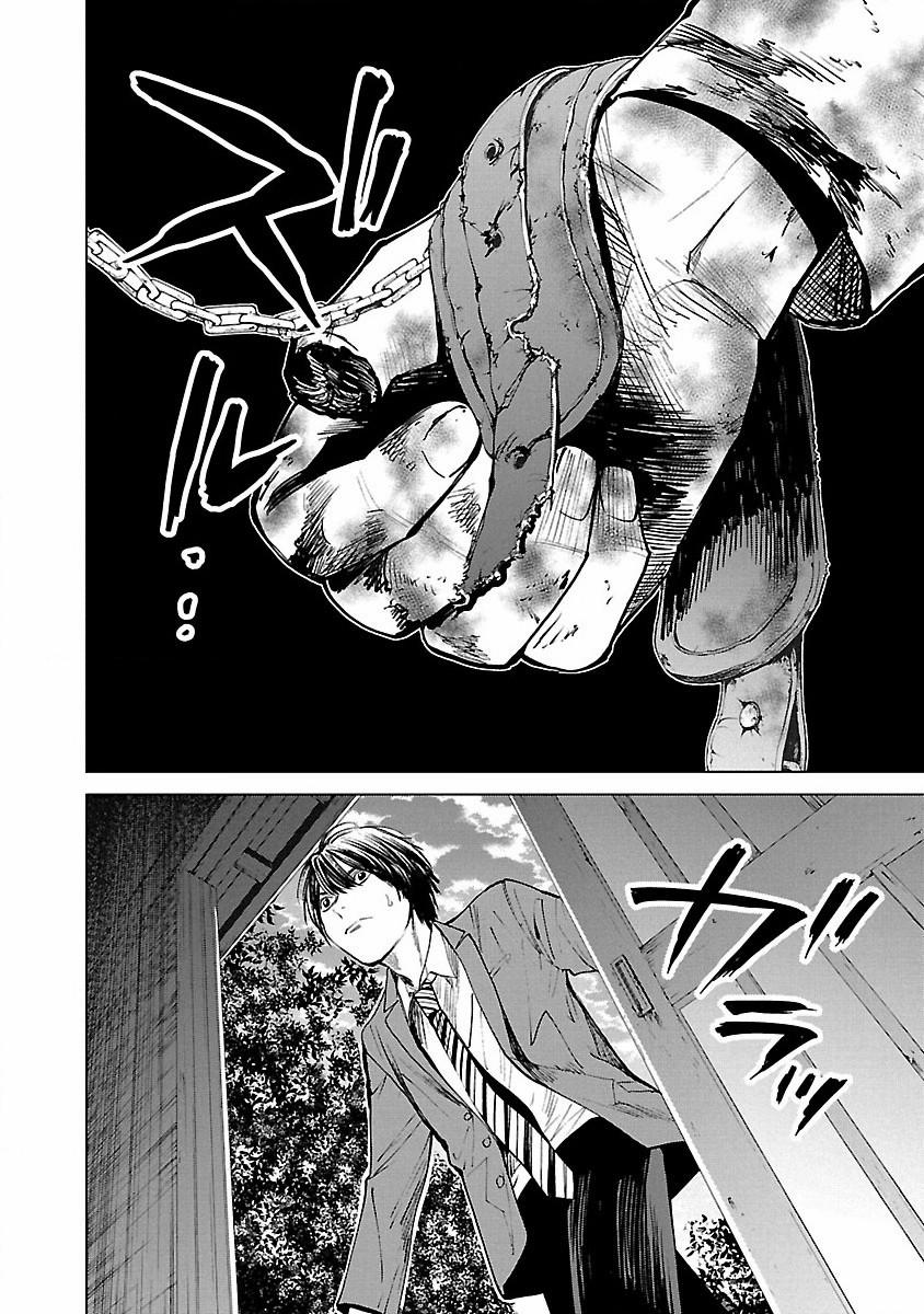 Jaa, Kimi No Kawari Ni Korosou Ka? 6 trang 24