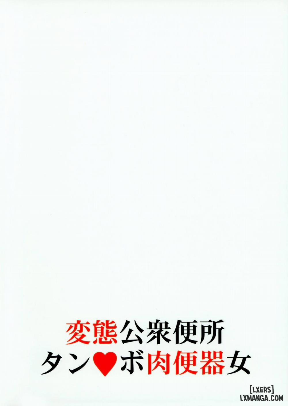 Jabami Yumeko Hentai Koushuu Benjo Tantsubo Nikubenki Onna Oneshot trang 33