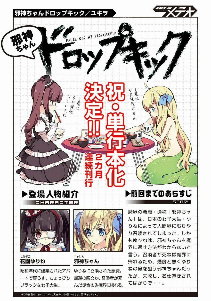 Jashin-Chan Dropkick 27 trang 2