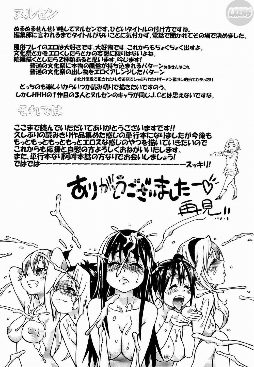 JC Ecchi 9 END trang 29