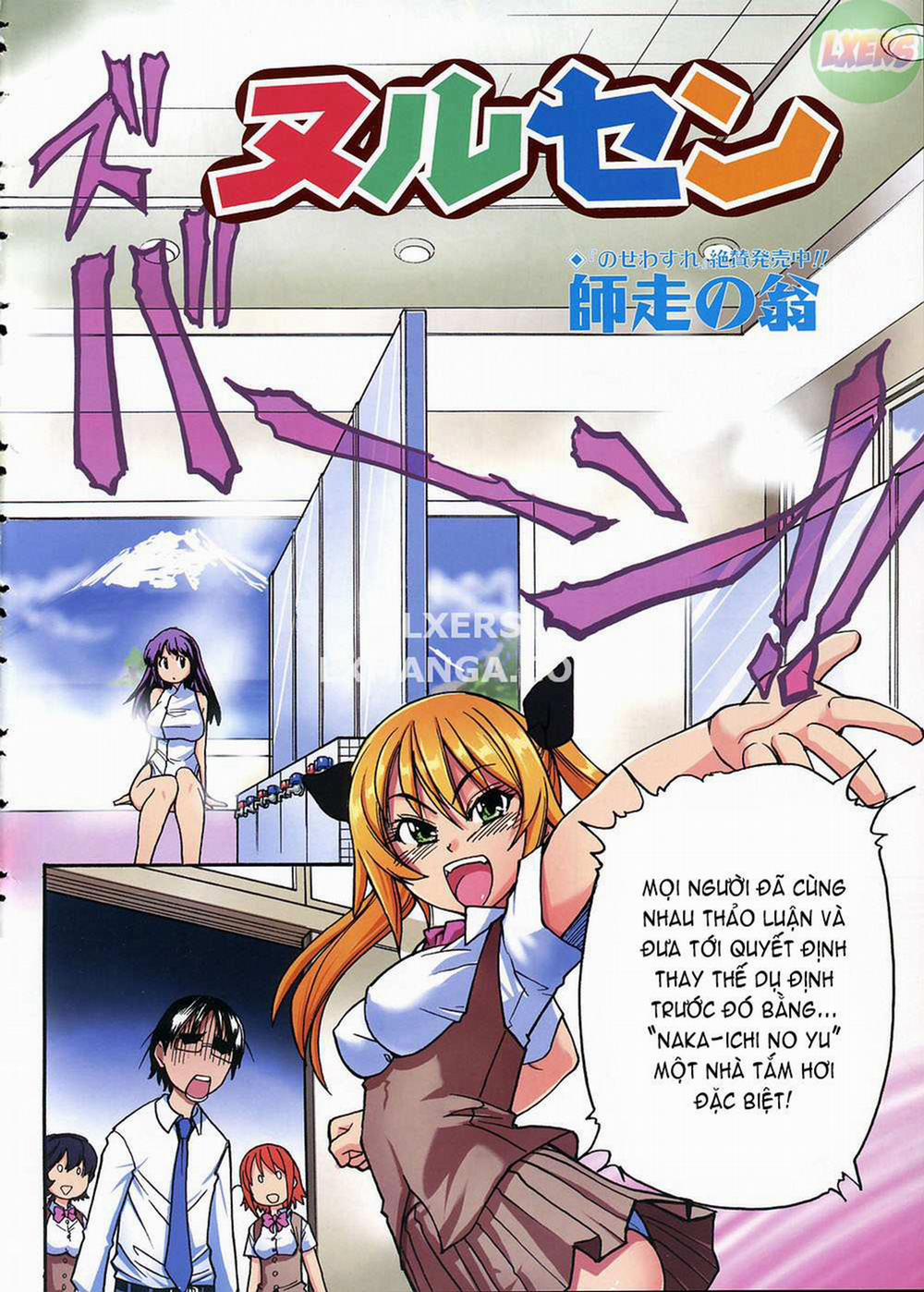 JC Ecchi 9 END trang 4