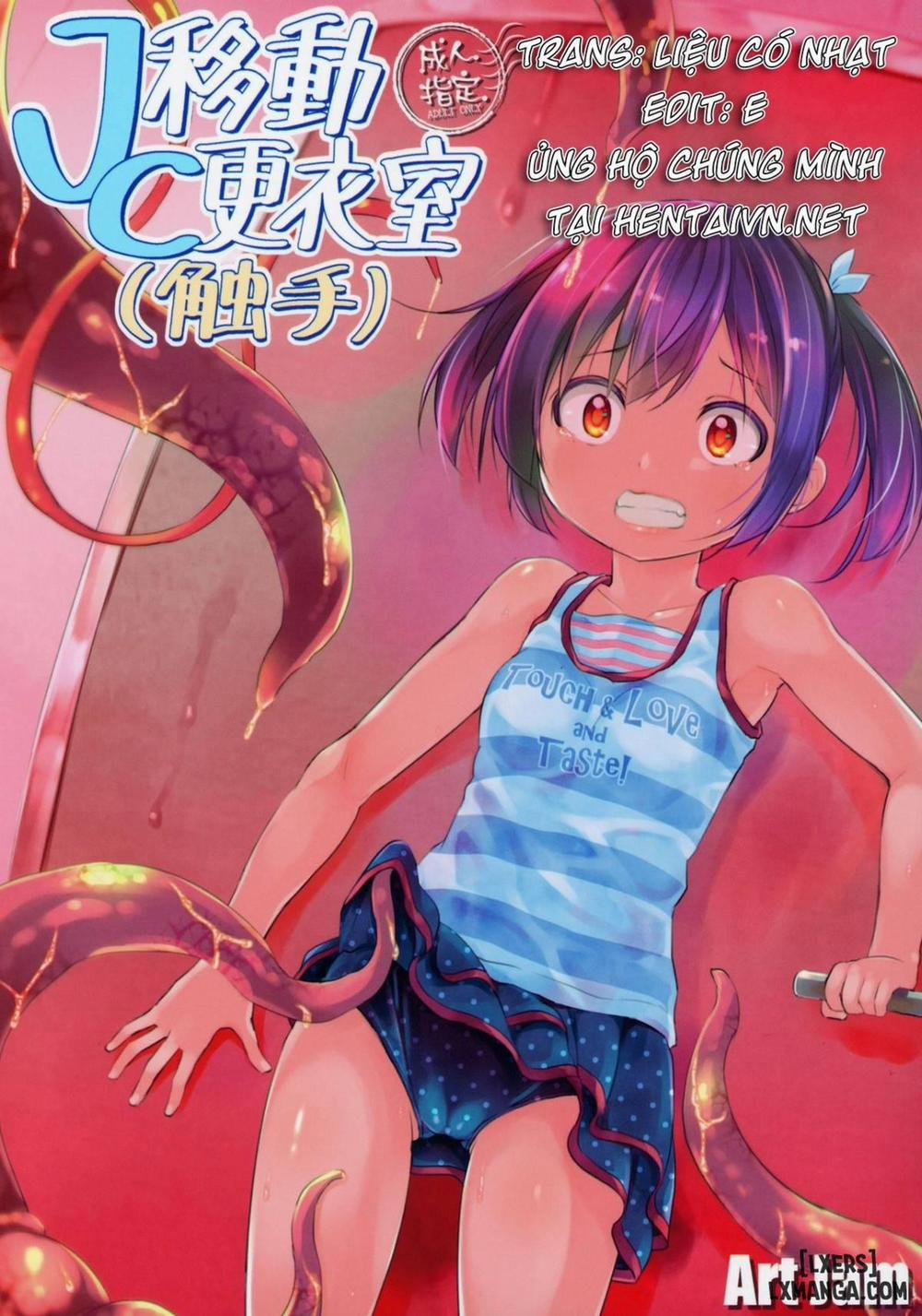 JC Idou Kouishitsu (Shokushu) Oneshot trang 0