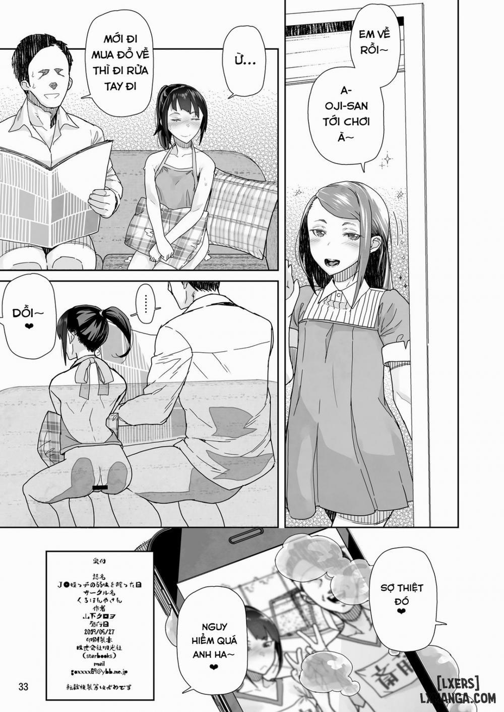 JC Meikko no Yowami o Nigitta Hi 1 trang 31