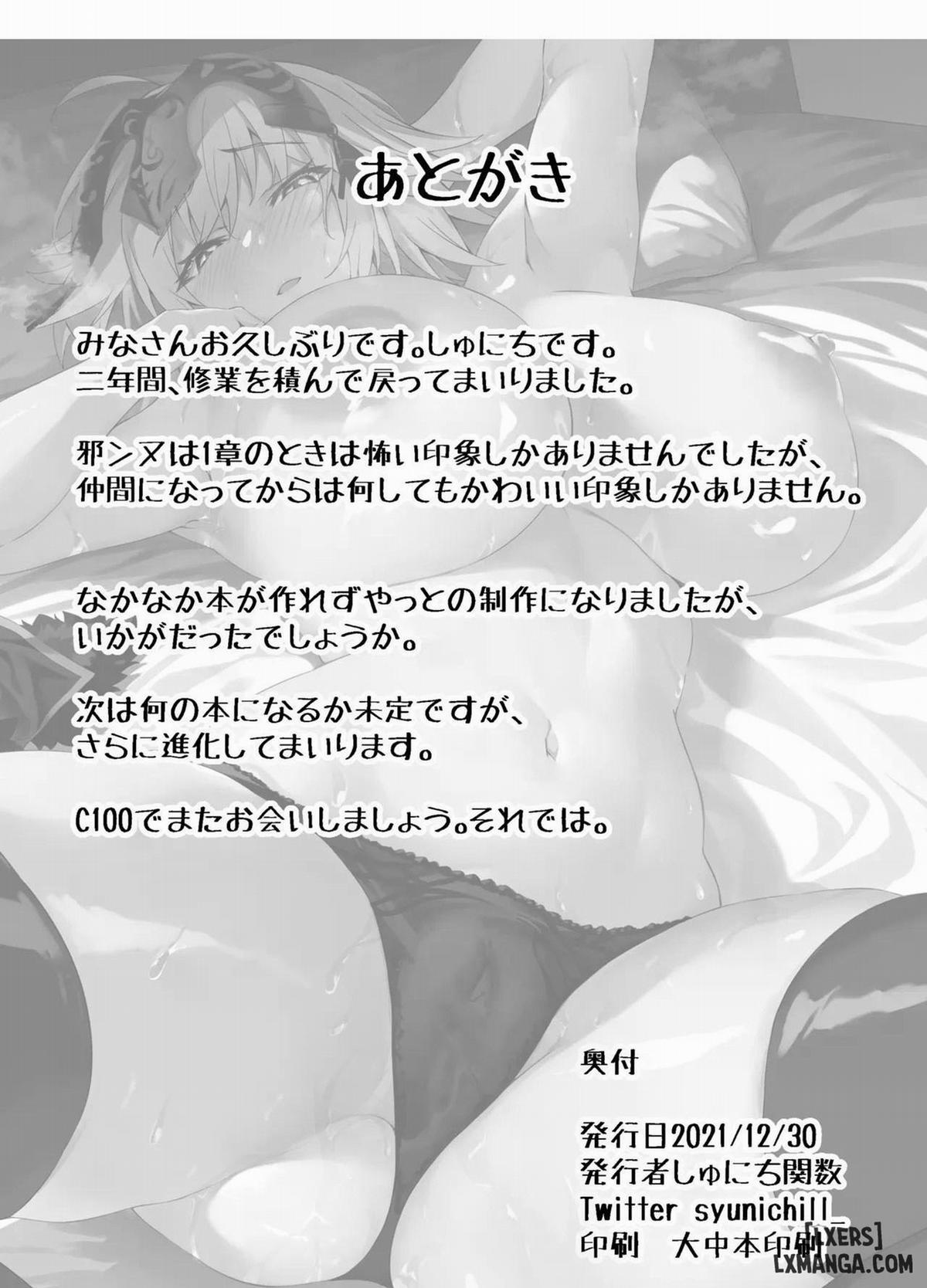 Jeanne Alter, Kairaku ni Oboreru Oneshot trang 31