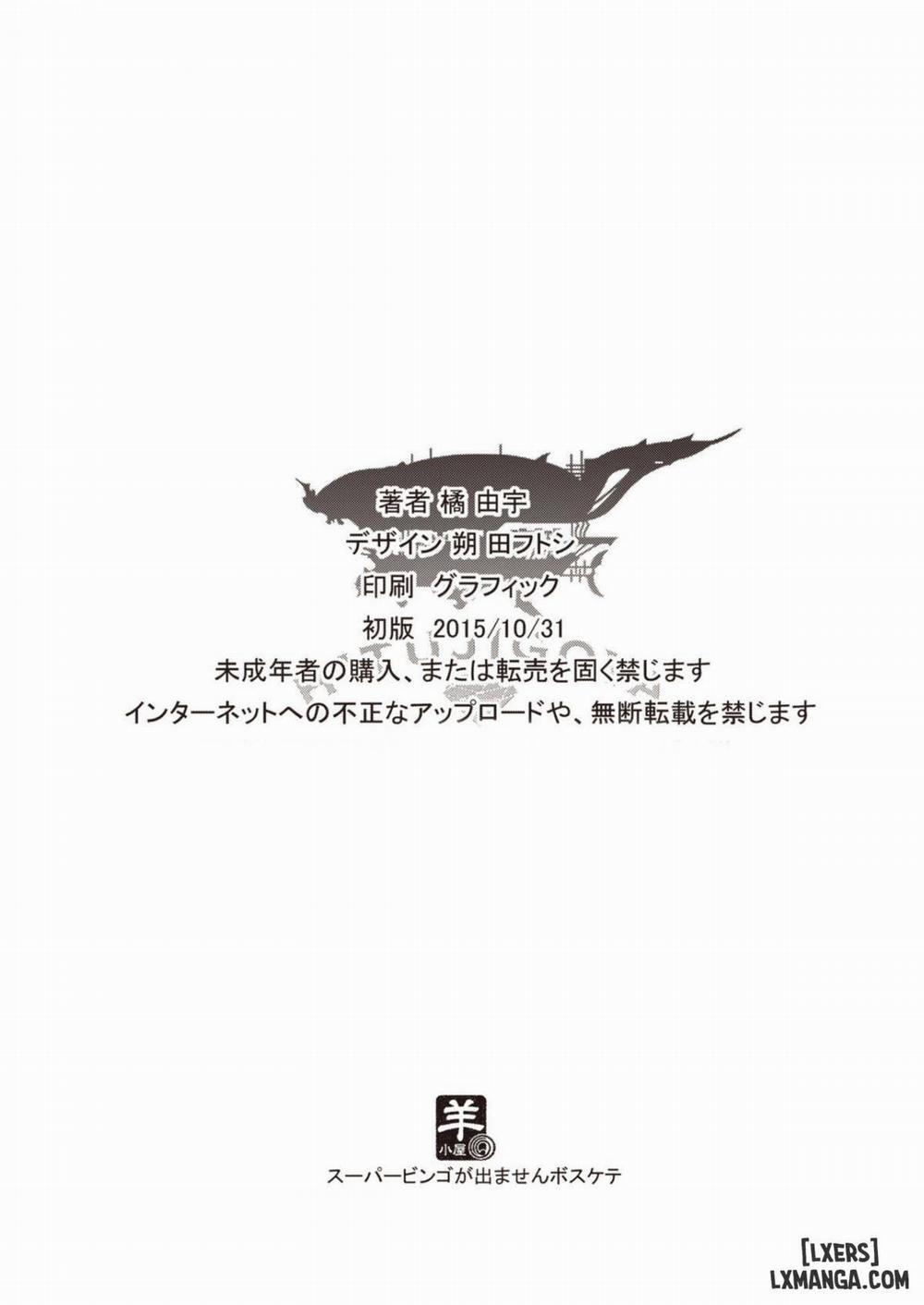 Jewel Resort ni H na Keihin ga Tsuika Saremashita Oneshot trang 9