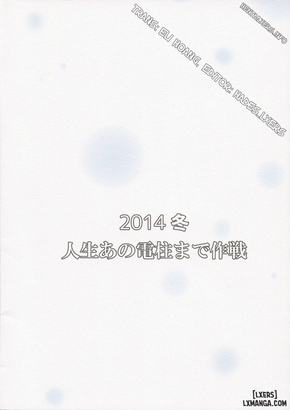 Jewelry Oneshot trang 1