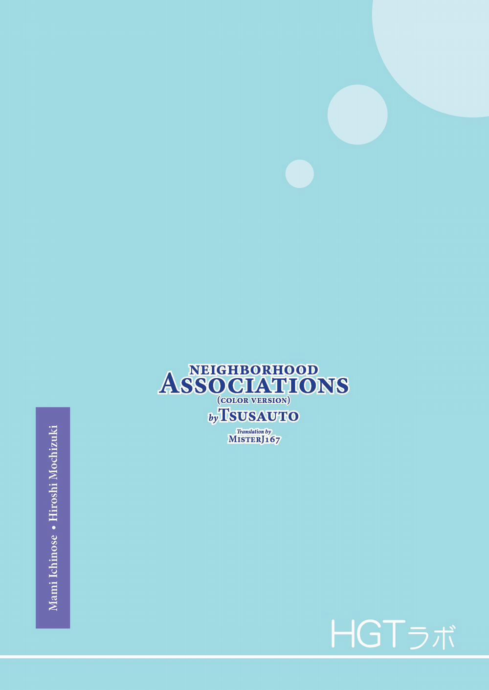 Jichikai no Hitozuma wa Totemo Ecchi deshita 1 trang 2