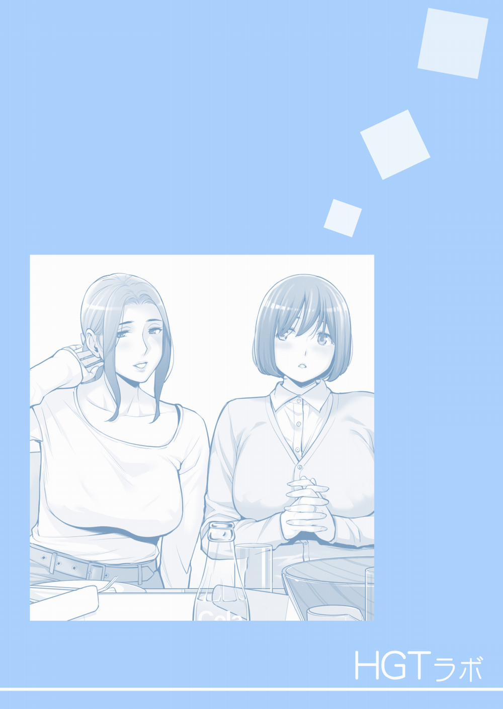 Jichikai no Hitozuma wa Totemo H deshita 3 trang 111