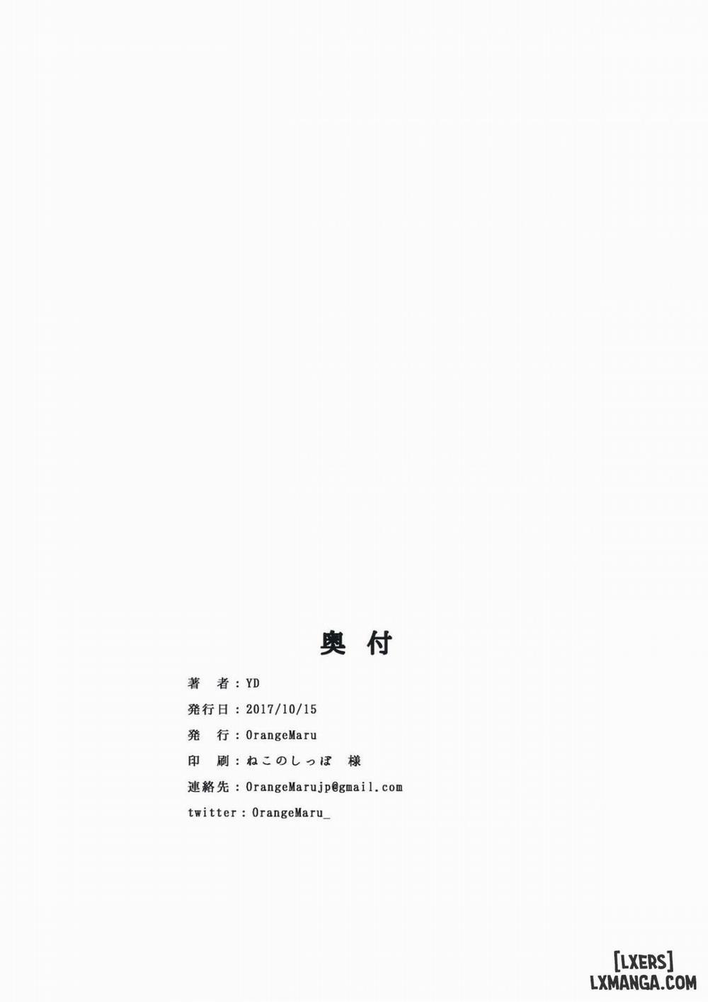 Jidou Kouryaku Oneshot trang 16