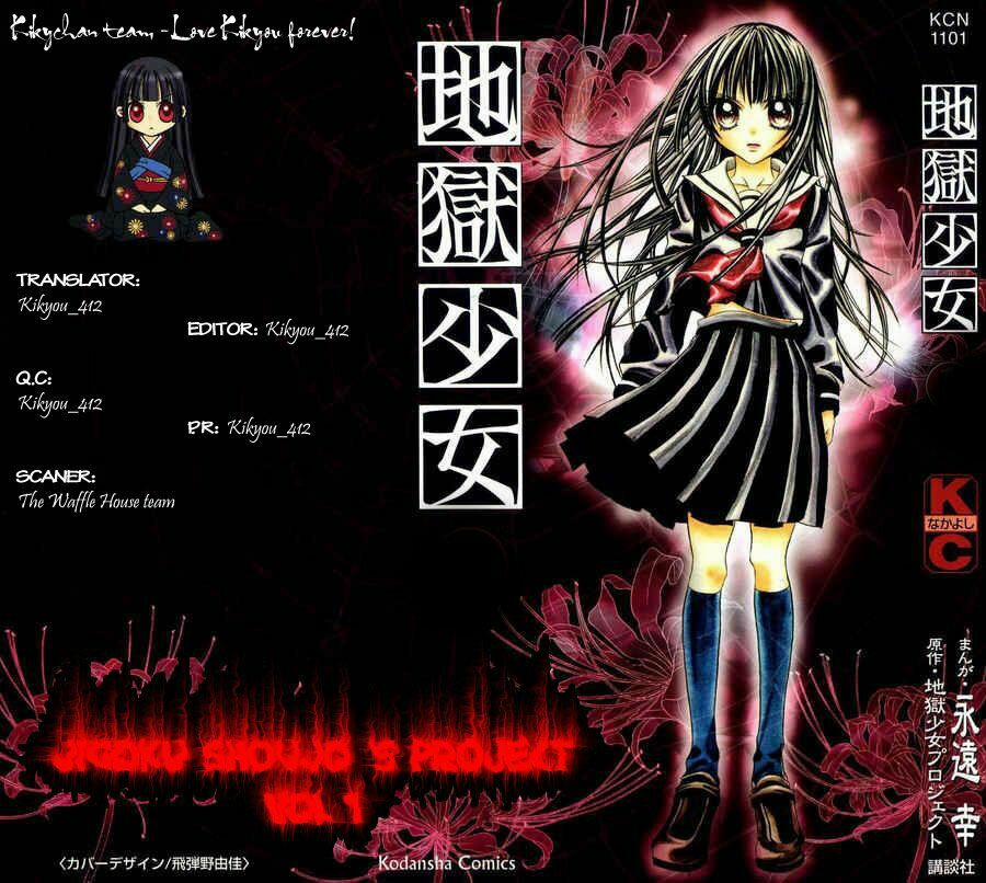 Jigoku Shoujo 6 trang 2