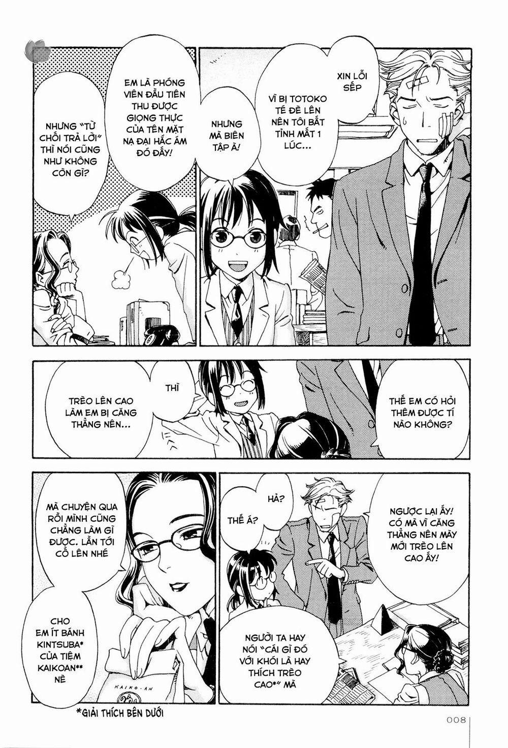 Jiken Kisha Totoko! 1 trang 7