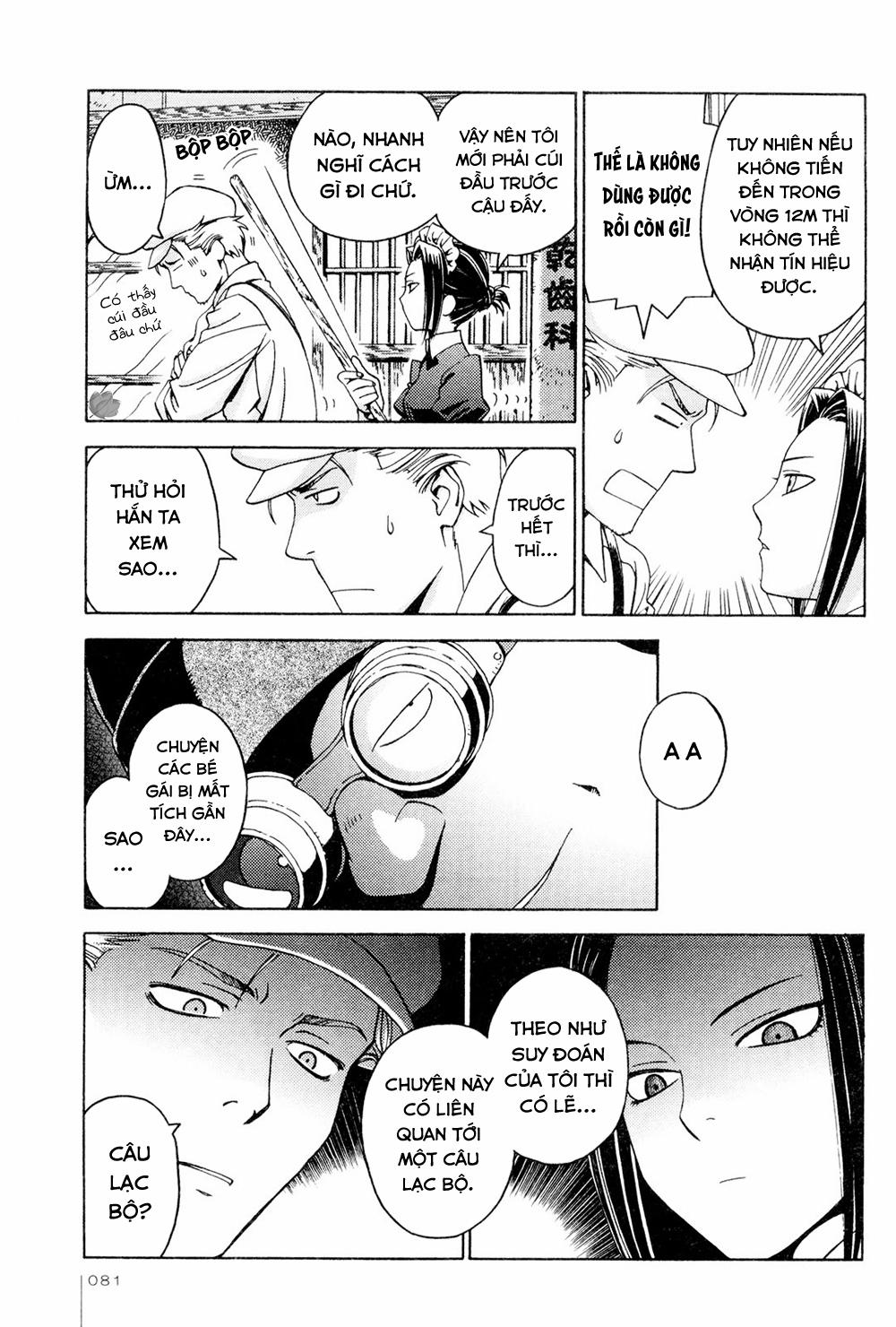 Jiken Kisha Totoko! 10 trang 20