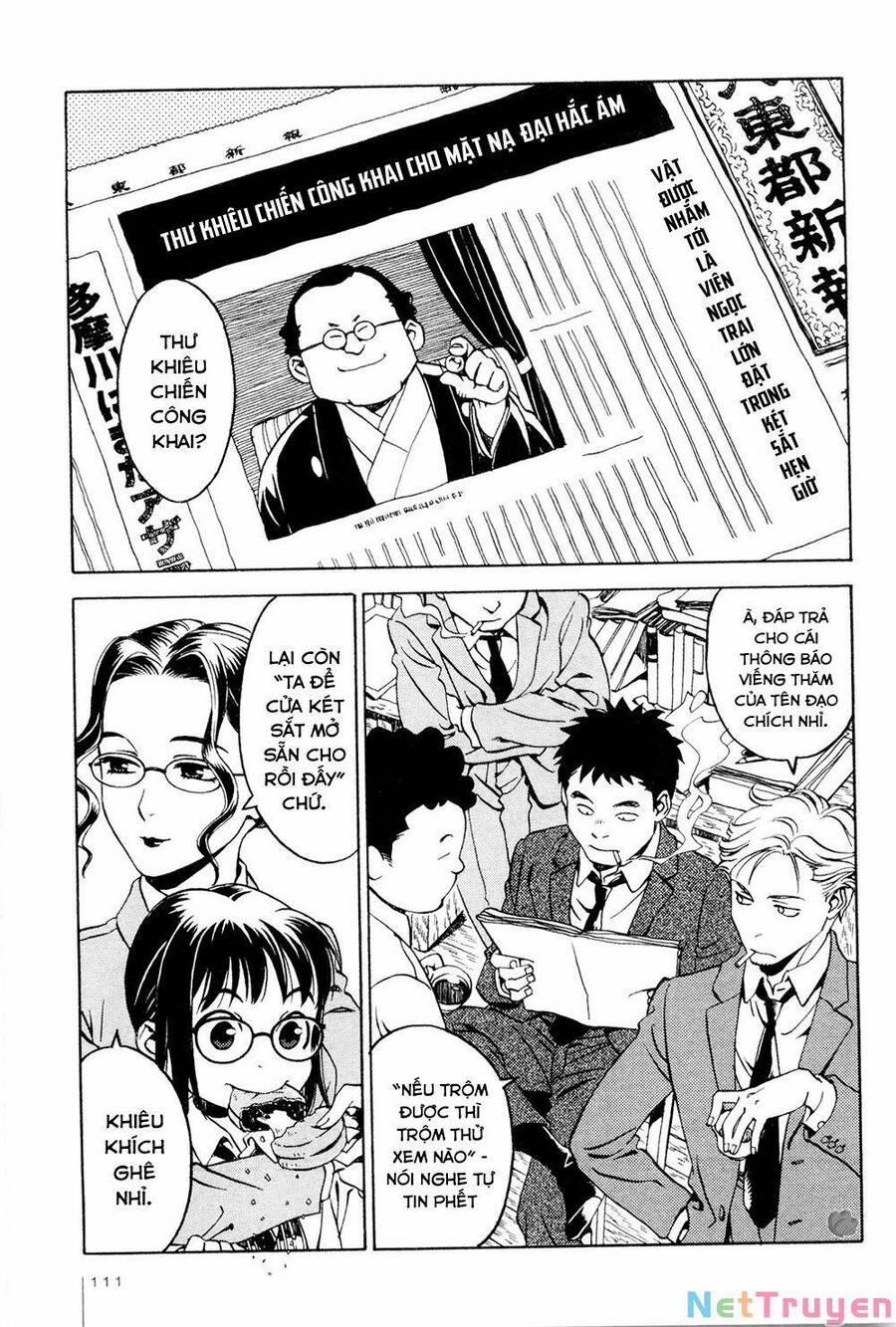 Jiken Kisha Totoko! 12 trang 1