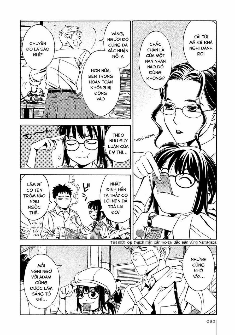 Jiken Kisha Totoko! 17 trang 2