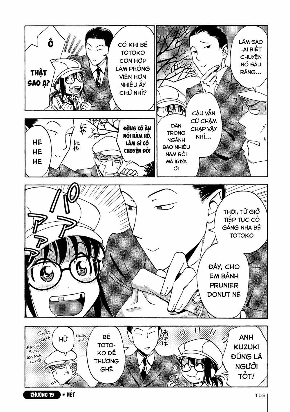 Jiken Kisha Totoko! 19 trang 16