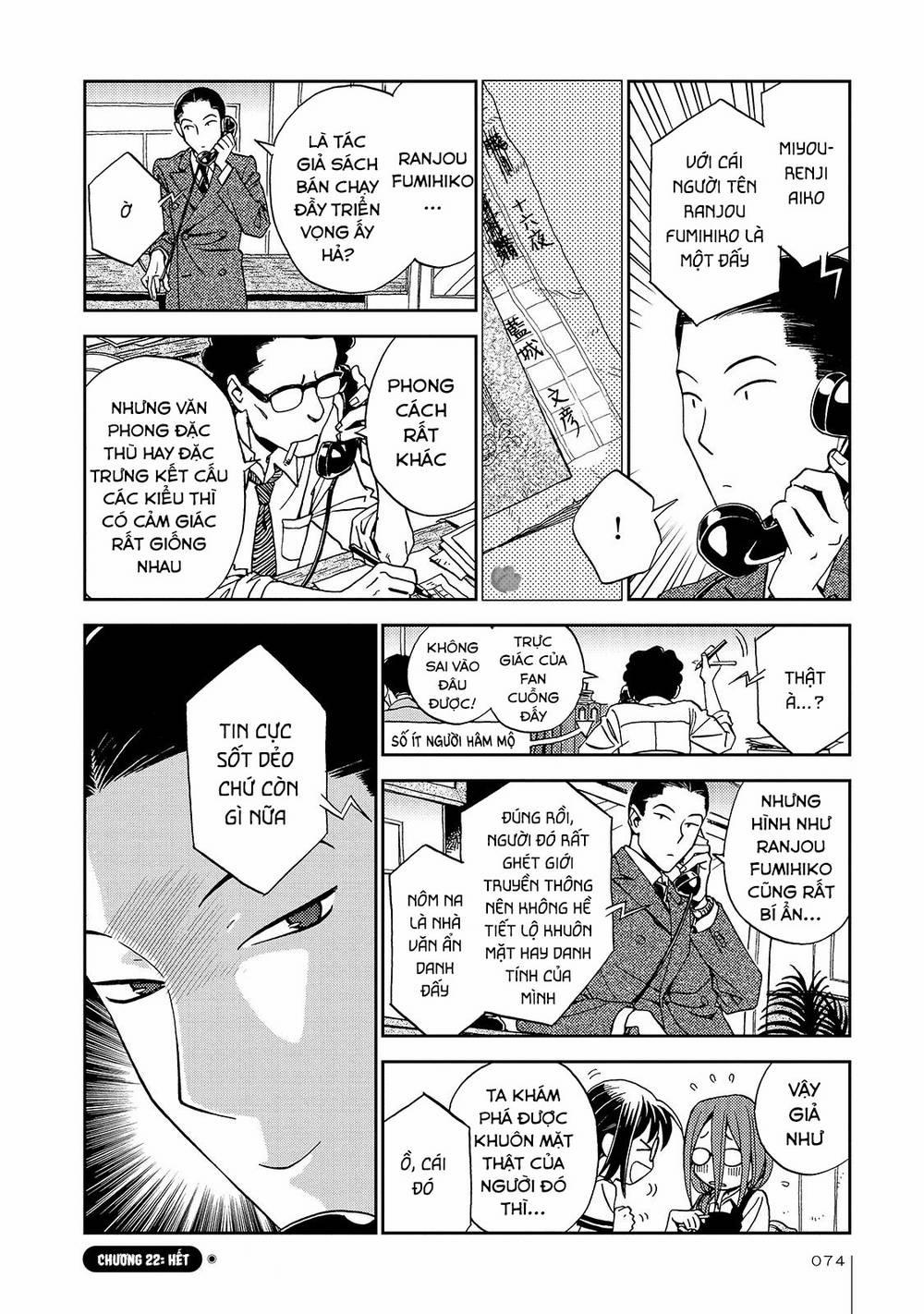 Jiken Kisha Totoko! 22 trang 16