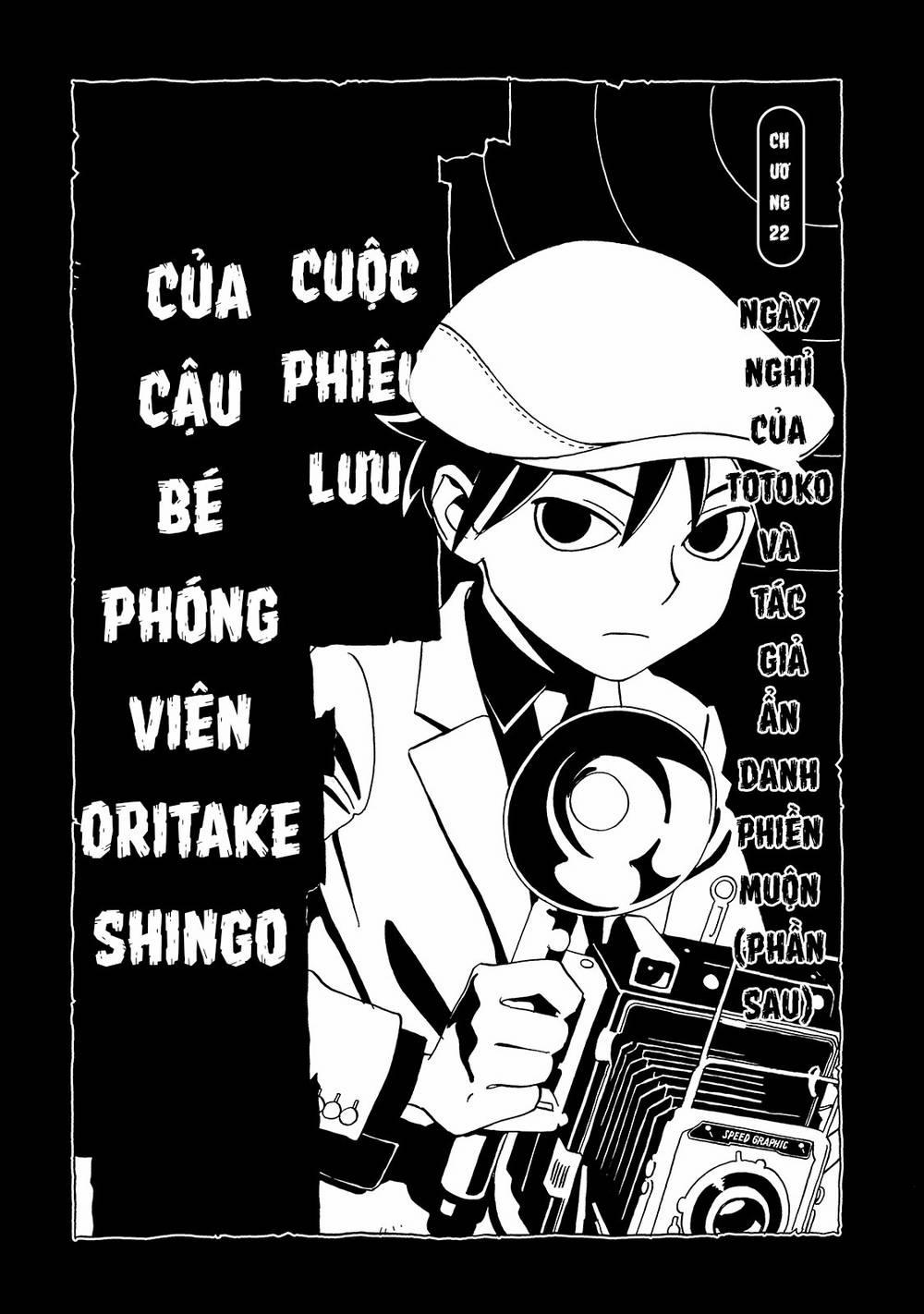 Jiken Kisha Totoko! 23 trang 1