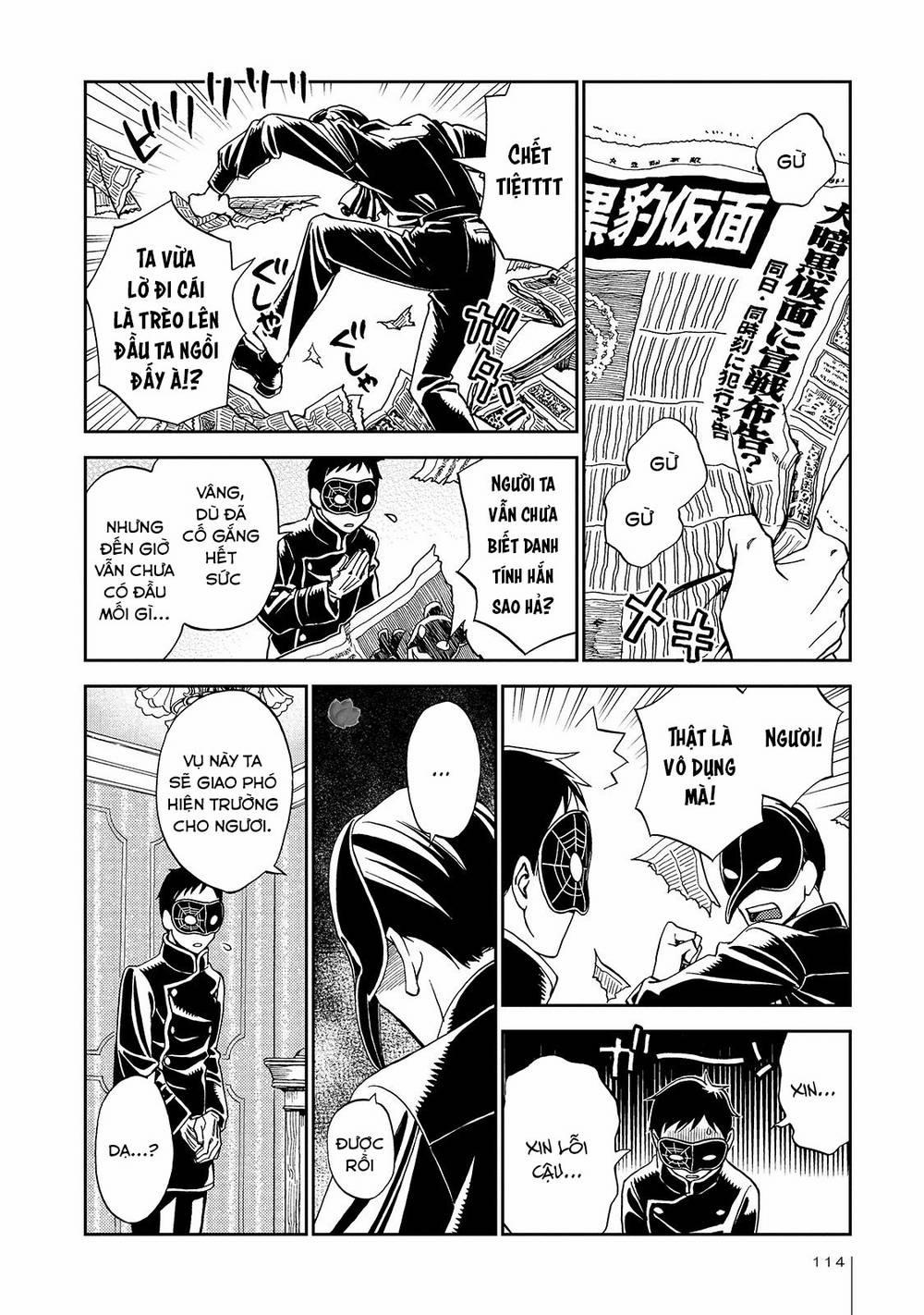 Jiken Kisha Totoko! 24 trang 10