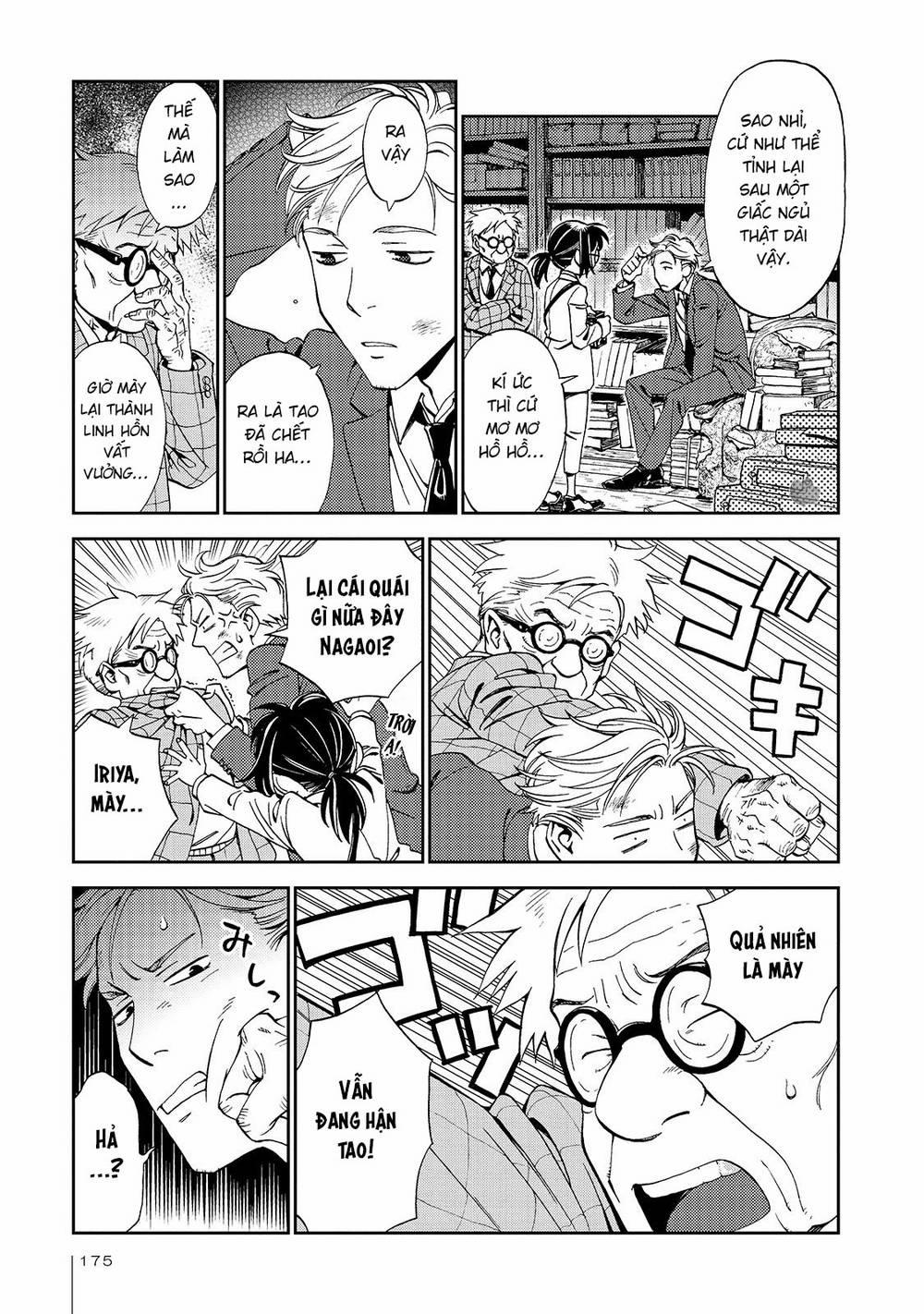 Jiken Kisha Totoko! 26 trang 13