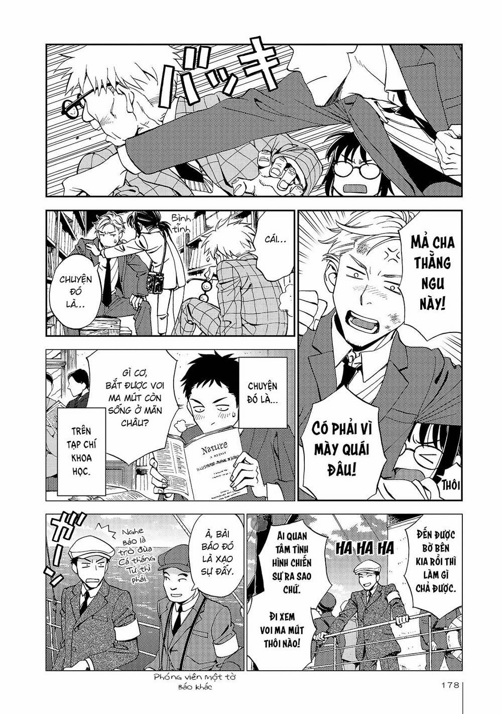 Jiken Kisha Totoko! 26 trang 16