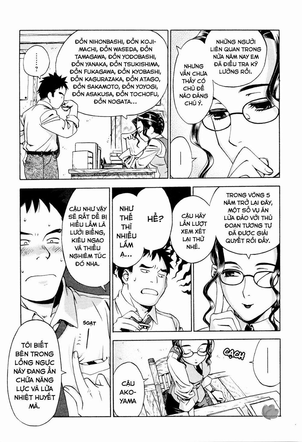 Jiken Kisha Totoko! 3 trang 5