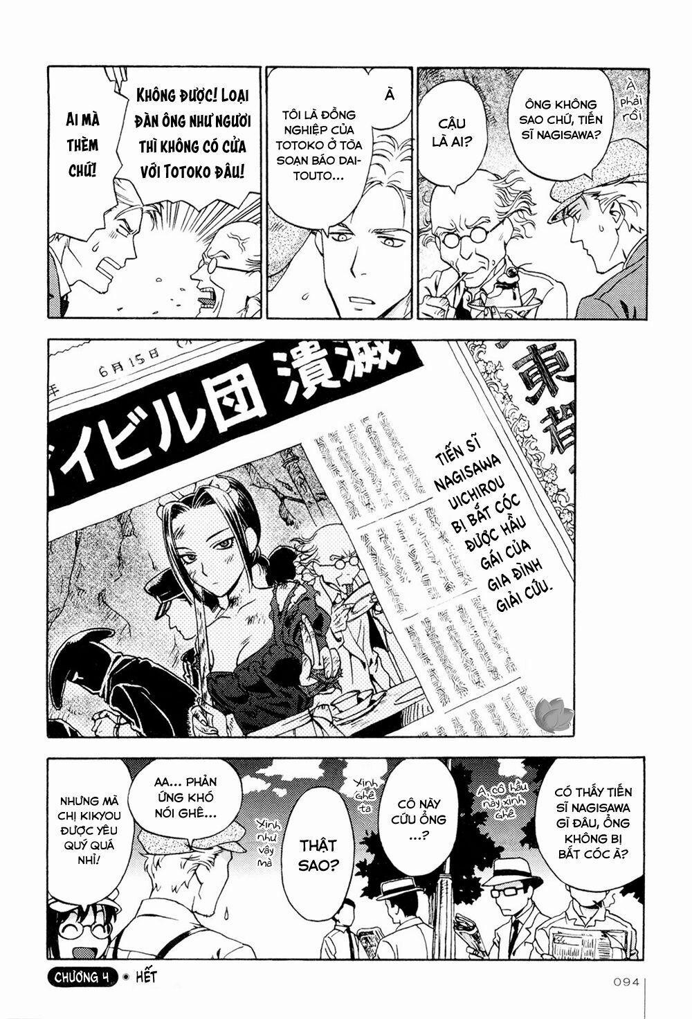 Jiken Kisha Totoko! 4 trang 26