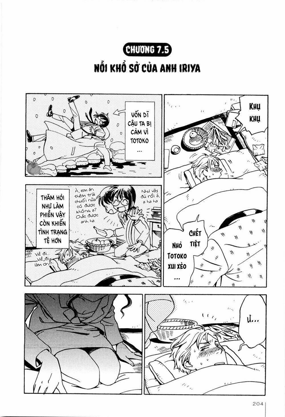 Jiken Kisha Totoko! 7.5 trang 1