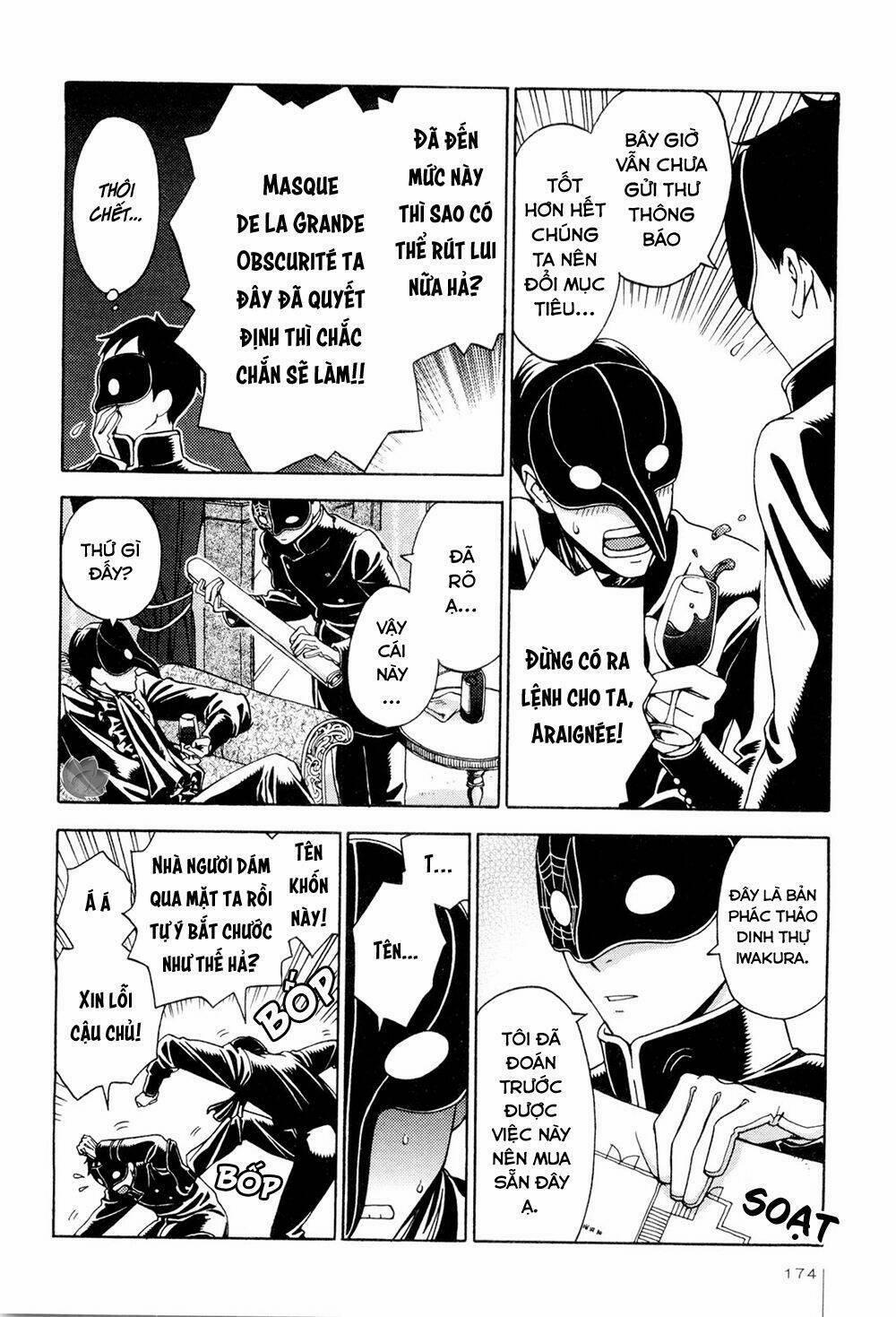 Jiken Kisha Totoko! 7 trang 12