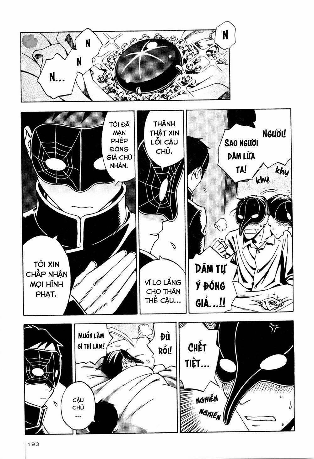 Jiken Kisha Totoko! 7 trang 31