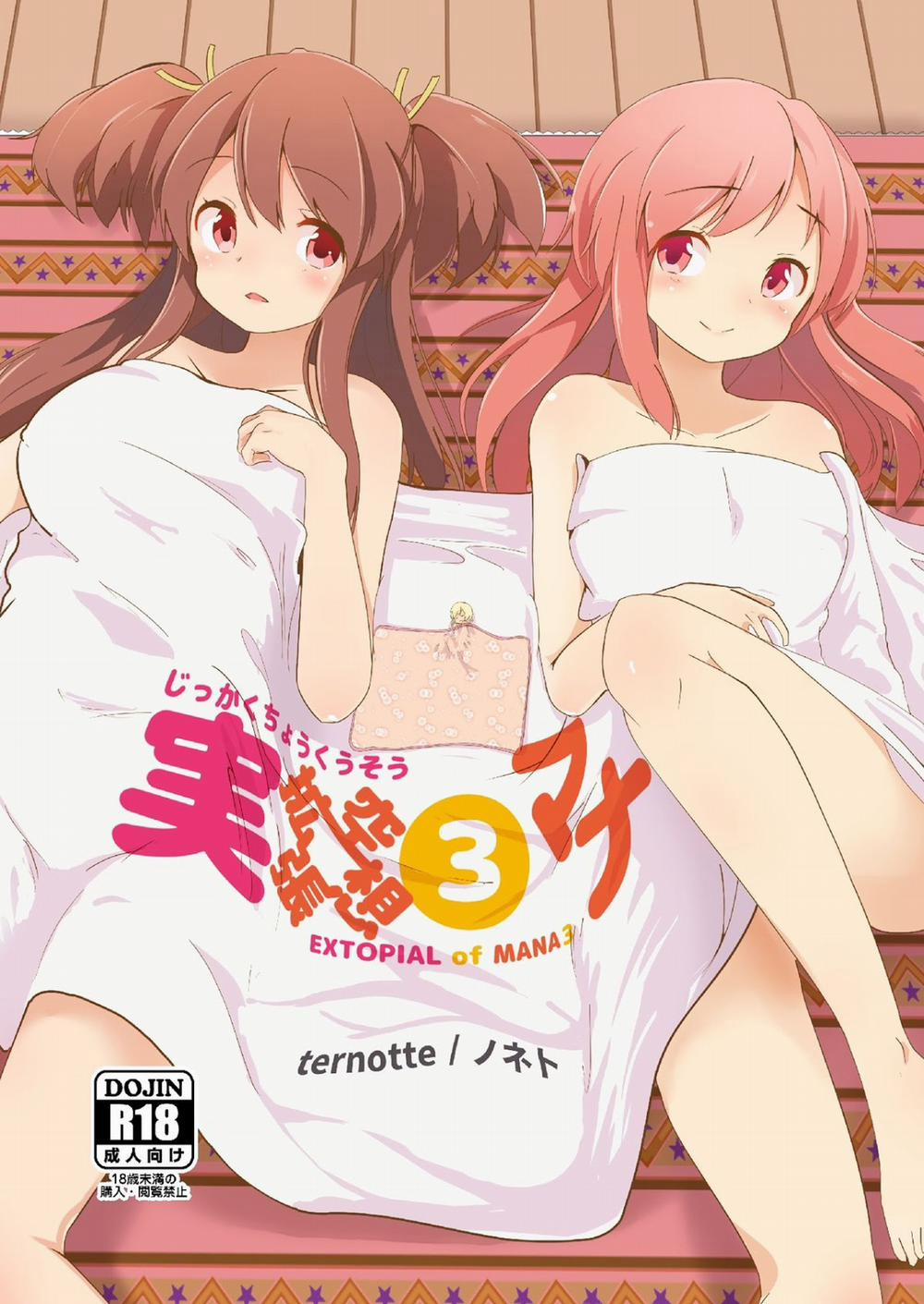 Jikkakuchou Kuusou no Mana 3 Oneshot trang 2