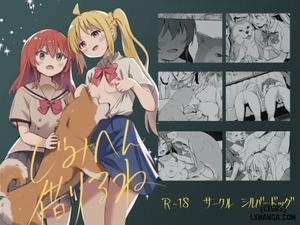 Đọc truyện Jimihen Kariru Ne