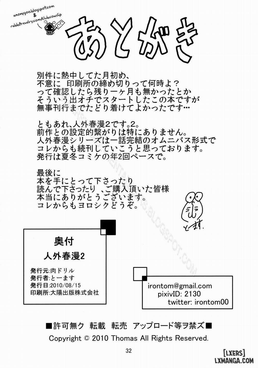 Jingai Haruman 2 trang 32