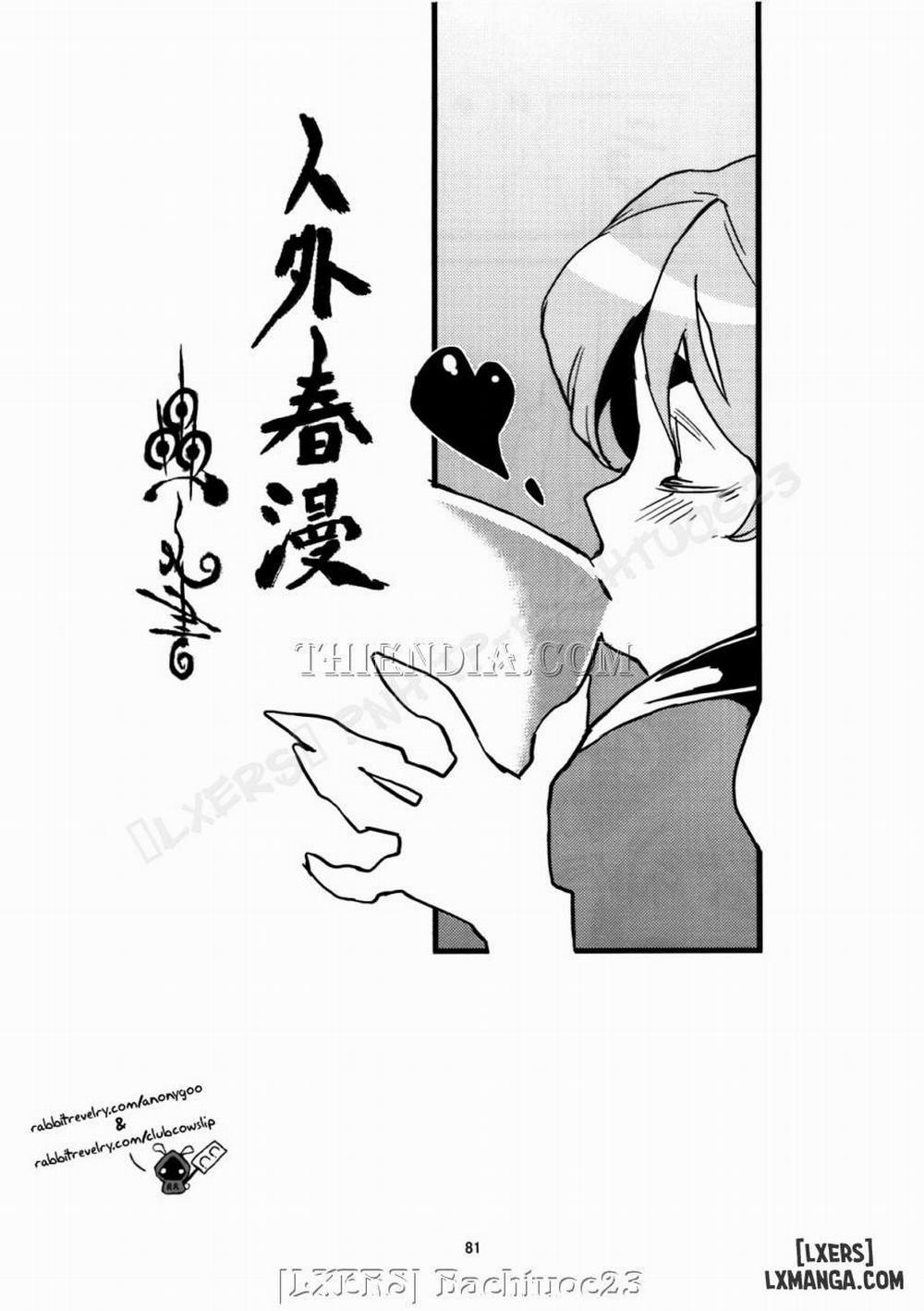 Jingai Haruman 6 trang 27