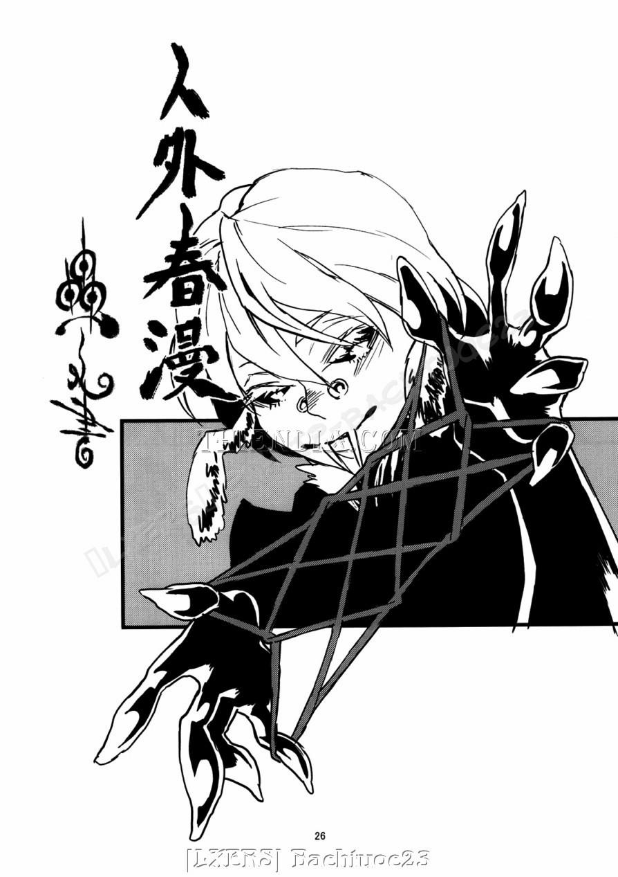 Jingai Haruman 7 trang 3