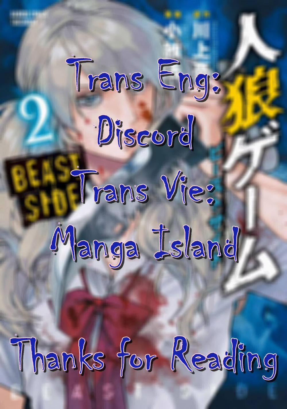 Jinrou Game 2 – The Beast Side 12 trang 0