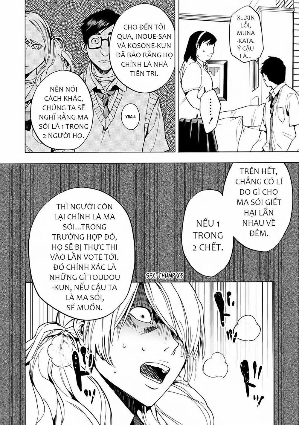 Jinrou Game 2 – The Beast Side 15 trang 4