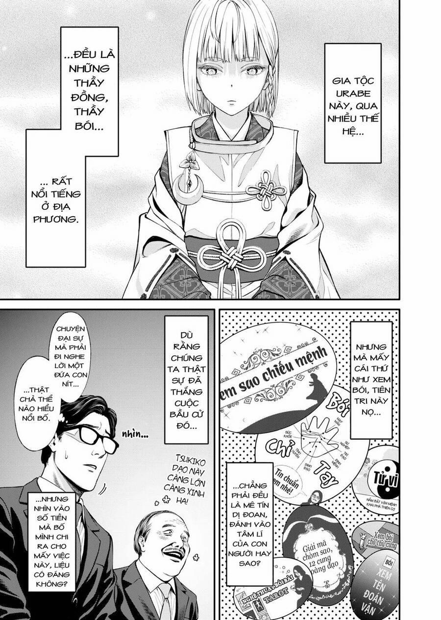 Jinrui Shoku 3 trang 27