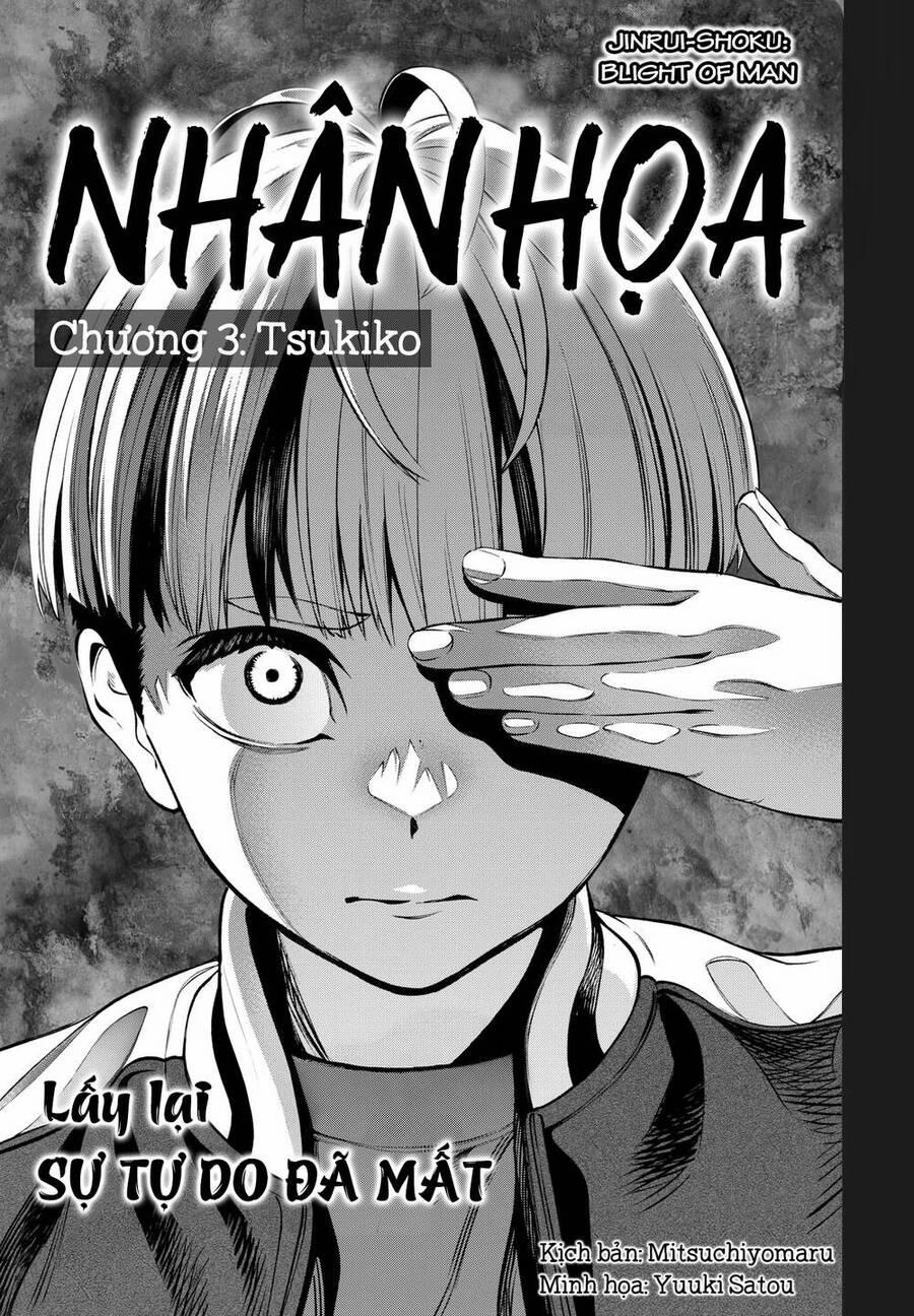 Jinrui Shoku 3 trang 6