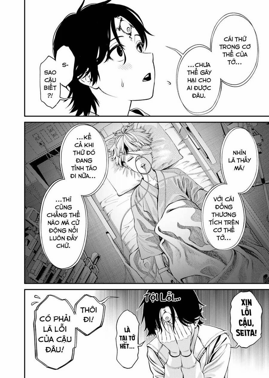 Jinrui Shoku 4 trang 7