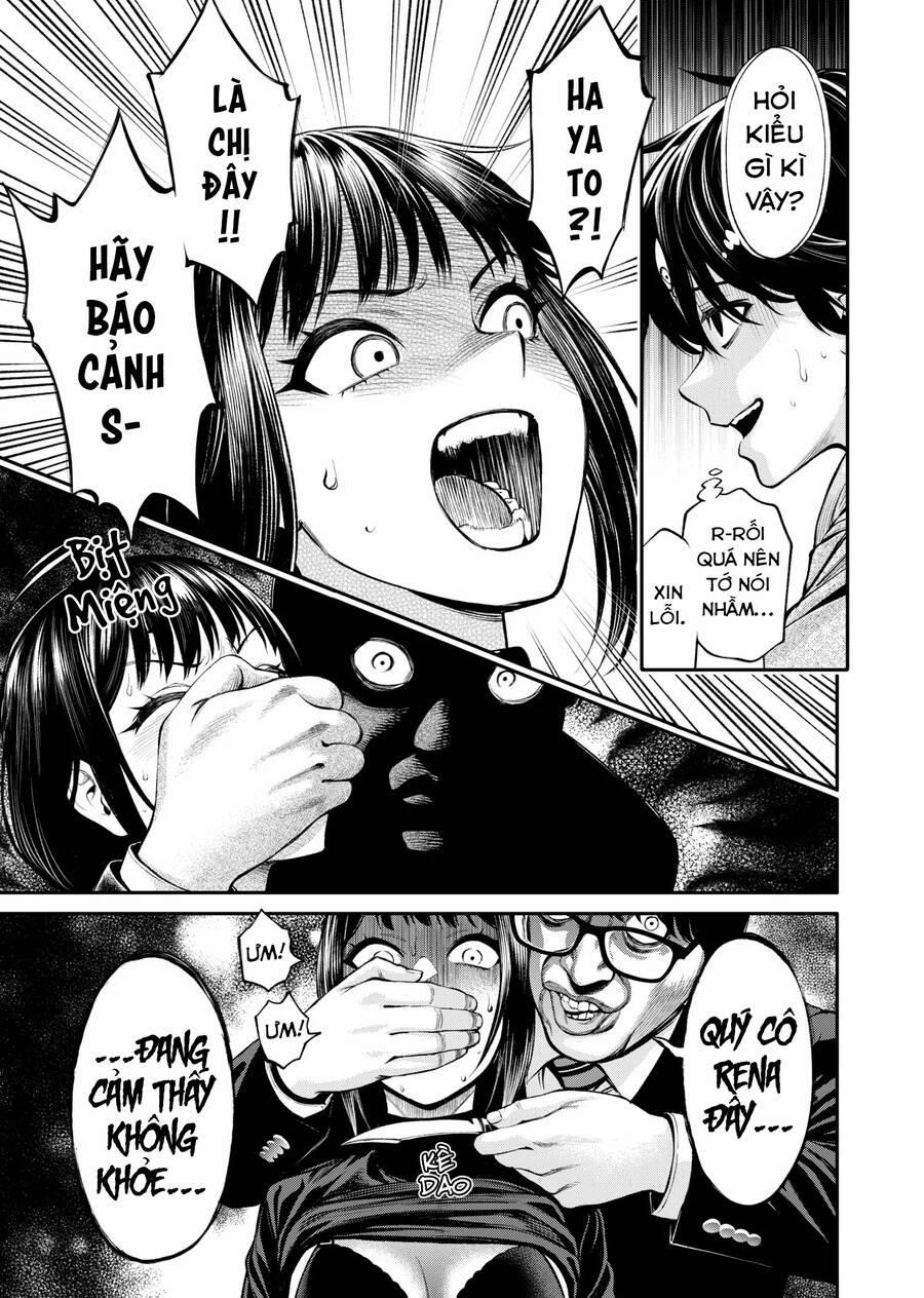 Jinrui Shoku 7 trang 17